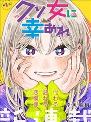 漫画小姨子